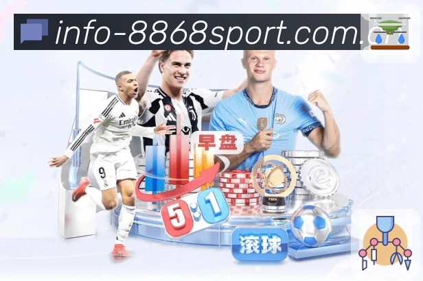 8868体育App界面：关注体系、主队赛程与赛后复盘